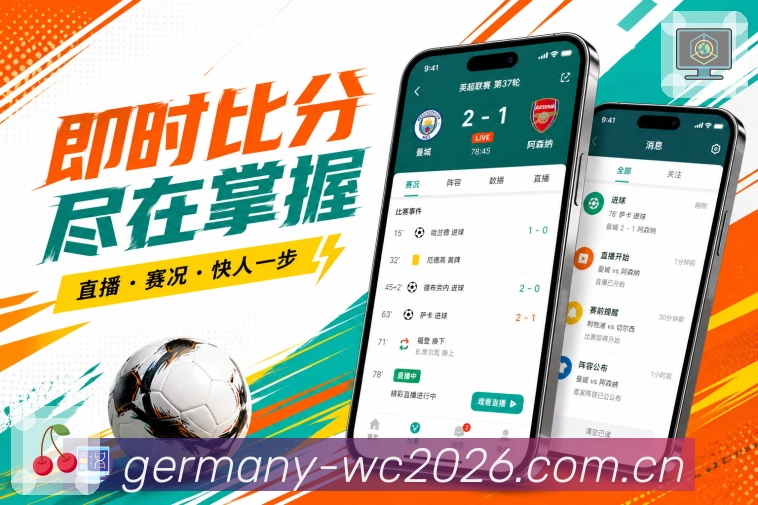 <strong> 世界杯买球网站</strong>栏目推荐App预览
