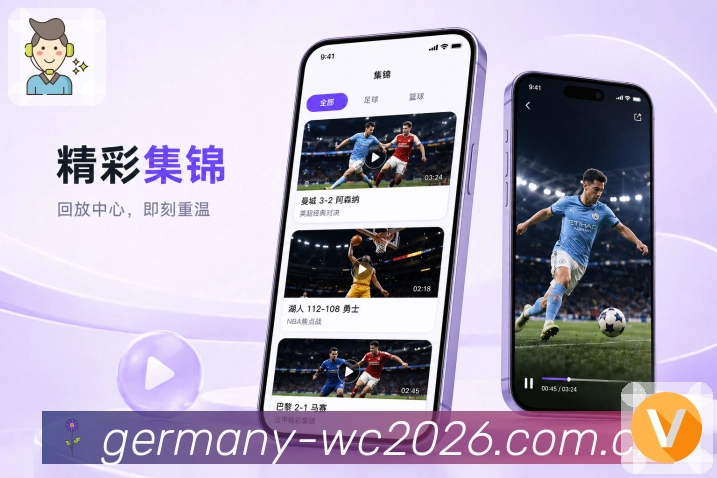  世界杯买球网站 体育竞猜 APP 下载